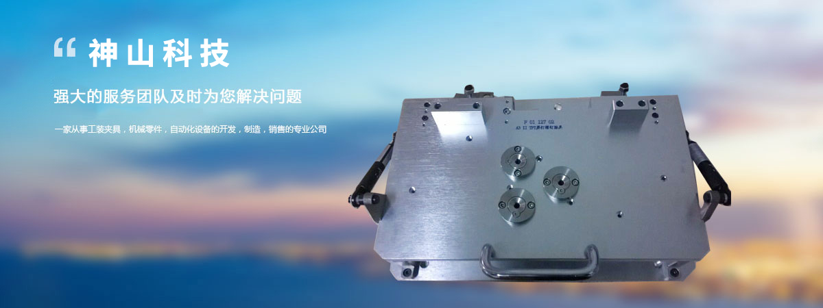 ��ɽ���f(w��n)���_݆���޹�˾